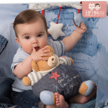 French Kaloo (denim fantasy light and soft rose stripe) appeasing the plush toy to appease the doll