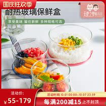 Japanese iwaki Yiwanjia heat-resistant glass crisper microwave oven lunch box refrigerator office worker storage home