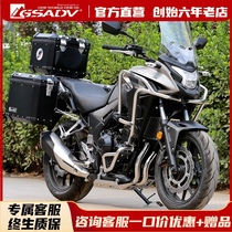 Gsdev for Honda cb400x three-box side box trunk aluminum alloy Adventure Bar insurance modification