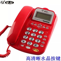 Aisin 0829 telephone landline caller ID battery-free dual interface fashion office landline Home