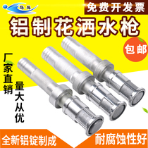 1 inch 1 2 inch 1 5 inch fire flowering spray water gun nozzle agricultural landscaping irrigation fire belt special purpose