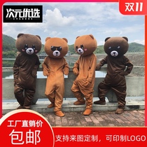 Net red bear cartoon doll clothing Adult walking activity flyer bear Cute bear doll clothing doll clothing customization