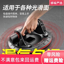 Vacuum glass suction cup powerful heavy duty large plate tile suction lifting fixer large suction rock plate carrying tool