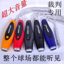 Rechargeable high-volume whistle Basketball football referee ball game electronic whistle Outdoor Taekwondo whistle