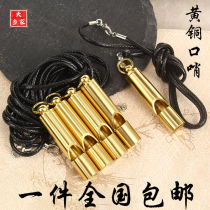 Whistles Brass whistles Outdoor survival whistles Childrens whistles Copper whistles Wilderness field survival equipment