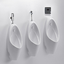 Toilet induction urinals mens urinal wall urinals household toilets ceramic urinals