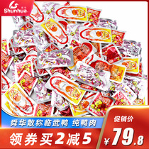 Hunan Shunhua Spicy Duck Picnic Snack Gift Pack Snack Food Special Products Snacks Lingwu Duck Cooked Food