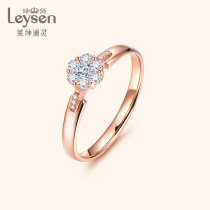 Leshen Lingtong Proposal Wedding Diamond Ring Female 18K Gold Ring Diamond Ring Female Tribeca Gift to Girlfriend
