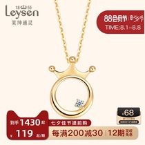 (spot)Lai Shen Psychic official 18k gold diamond necklace female color gold pendant heart crown Tanabata gift