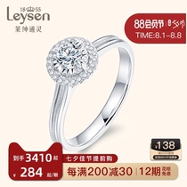 leysen leysen psychic proposal diamond ring Female 1 carat diamond wedding ring 18k gold group set diamond ring Yaoshi