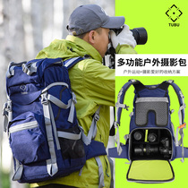 TUBU photography bag double shoulder outdoor SLR Canon bag 80D photography camera bag large capacity professional backpack men