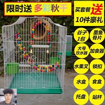 Large bird cage Large tiger skin parrot cage Man bird cage Acacia bird cage breeding cage