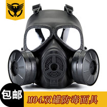 M04 gas mask simulation equipment eating chicken cos Prop model full face mask