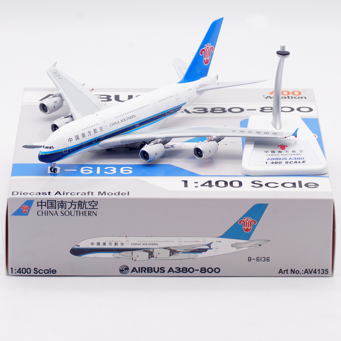 南航A380模型-南航A380模型促销价格、南航A380模型品牌- 淘宝