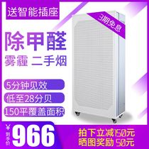 FFU industrial grade air purifier Moxibustion household in addition to formaldehyde in addition to second-hand smoke odor haze Internet cafe chess and card room