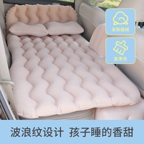 Car inflatable bed Roewe RX5 i6 360 750 E550 950 rear travel bed sleeping mat Travel Air Cushion