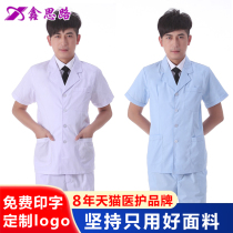White coat doctors uniform small jacket short short-sleeved half-sleeved half-body summer nurse physiotherapy physician work uniform suit