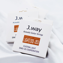 J · way Jingwei folk guitar universal strings calm guitar classroom