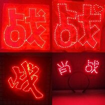 Xiao Zhanzhang concert support lamp custom cobweb Feather gauze ultra-thin folding soft light card headband badge production