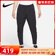 Nike Nike Men's Pants 2021 Fall Winter New Sports Pants Comfortable Leisure Running Training Pants DH4225-010