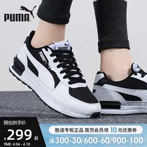 Puma Puma men and women shoes fashion Graviton SL Low helping wear casual shoes 385306