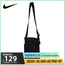 Nike Nike Shoulder Bag for Men and Women 2021 Summer New Casual Small Bag shoulder bag DB0456-010