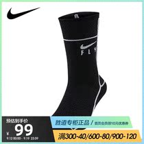 Nike Nike 2021 summer new mens socks sports socks leisure comfortable breathable socks CU5855-010