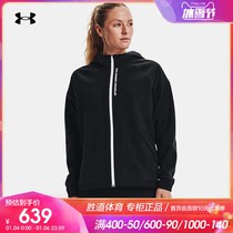Under Armour ANDMA coat women 2021 autumn and winter New UA casual sports jacket 1365773