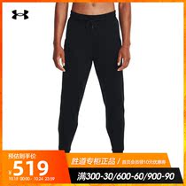 Under Armour ANDMA pants 2021 autumn and winter New UA training running sports trousers 1365785