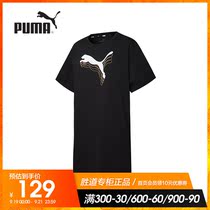 PUMA PUMA womens skirt 2021 summer new short sleeve medium long T-shirt sports casual dress 845616