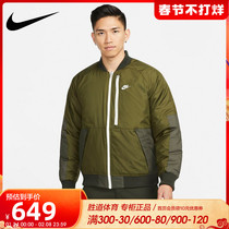 NIKE Nike Men's 2021 Winter New Vertical Collar Two-sided Jacket Casual Short cotton-padded jacket DD6850-326