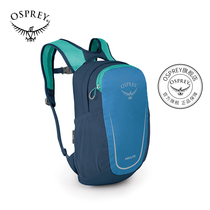 OSPREY DAYLITE KIDS Daylight CHILDRENs daily school bag Outdoor travel hiking backpack