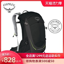 OSPREY STRATOS cloud outdoor mountaineering bag mens sports travel hiking sports bag shoulder bag