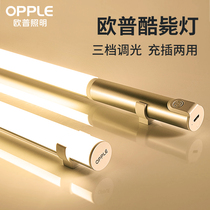 Op led cool lamp dormitory bedroom long bar lamp College student eye protection charging usb Desk adsorption lamp