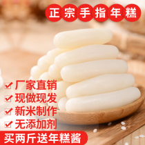 Chinese New Year Cake Strip Handmade Korea Ningbo Commercial Hot Pot Fried Chicken Spicy Fried Rice Cake Finger Rice Cake 10 Jin