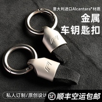 Keychain car female male Volkswagen BMW custom key set accessories pendant key ring personality creative simplicity