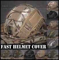 American seal FAST tactical helmet series with Velcro and anti-lost elastic tie rope mesh helmet cover helmet cloth