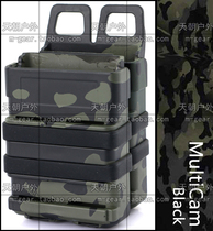 5 56 edition 3-generation FASTMAG GEN III FAST MAG large carrying box 2-piece set Dark All Terrain Camouflage