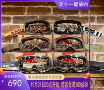 Italian ARIETE lightweight goggles Triumph BMW motorcycle outdoor off-road goggles color-changing lenses new