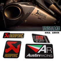 Motorcycle exhaust pipe high temperature resistant sticker Imitation Scorpio exhaust pipe aluminum sticker Yoshimura exhaust pipe aluminum label personality decal