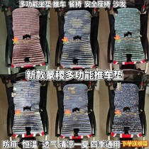 Meng Ke children Mengji multifunctional cart mat mat seat cushion car game sofa cushion mattress to send strap