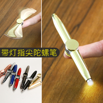 Finger tip gyro ballpoint pen with light New adult luminous colorful student toy rotating metal pressure reducing pen