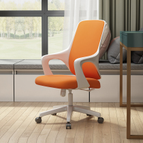 Qinlang Fashion Net Red staff chair home study computer chair