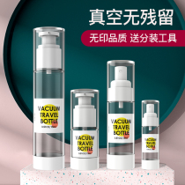 Vacuum bottle travel portable bottle bottle set for business trip vacuum emulsion bottle spray bottle travel cosmetics bottle bottle