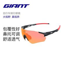 Giant GD532 Flux series three sets of integrated lenses Bicycle riding glasses can be built-in myopia frame