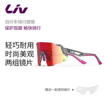 LDAC2 VERTEX series cycling glasses female outdoor sports breathable bike glasses equipment