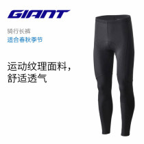 Teiantebike starter version for men riding long pants spring autumn season comfortable and breathable casual riding car pants