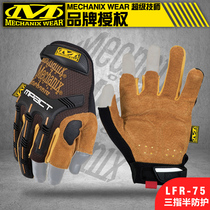 Mechanix Super Technician Half Finger All Finger Leather Tactical Outdoor Rescue Wear Resistant Anti Slip Tactical Gloves