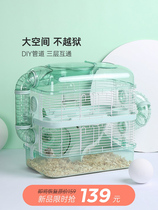 Hamster cage oversized villa anti-jailbreak cabin second floor golden bear cage large nest luxury house full set of supplies