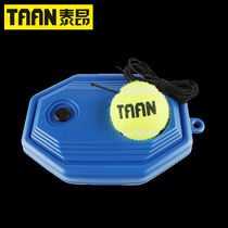 Taantaon tennis trainer beginner single with rope fixed indoor self-training with line rebound control sparring
